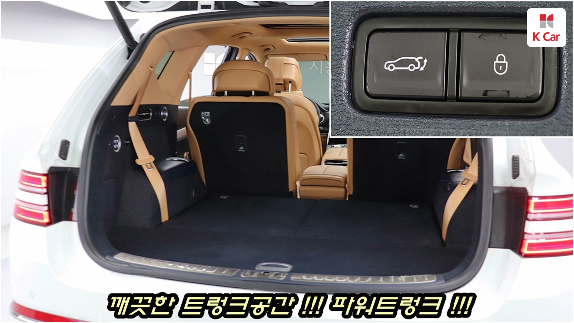 Genesis GV80 бензин 2.5 2WD (6 мест), миниатюра 19