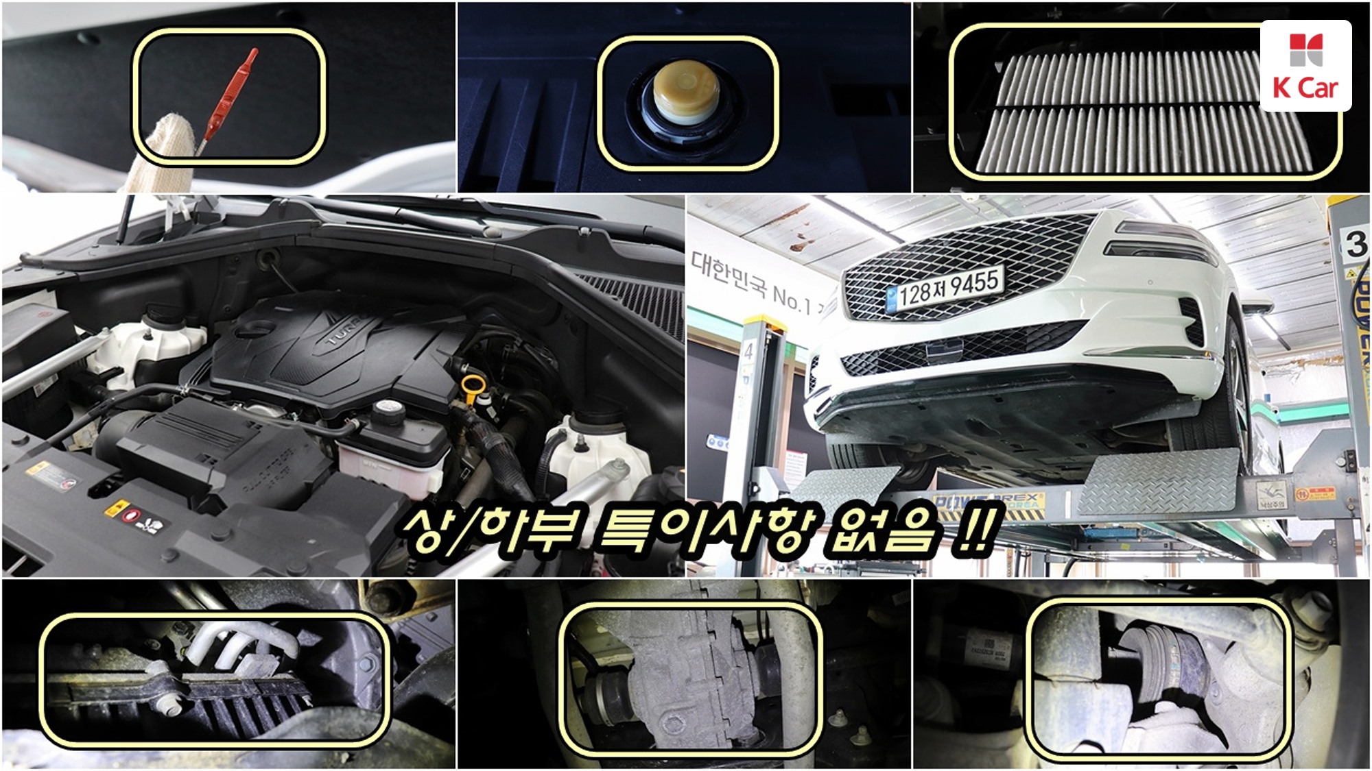 Genesis GV80 бензин 2.5 2WD (6 мест), миниатюра 10