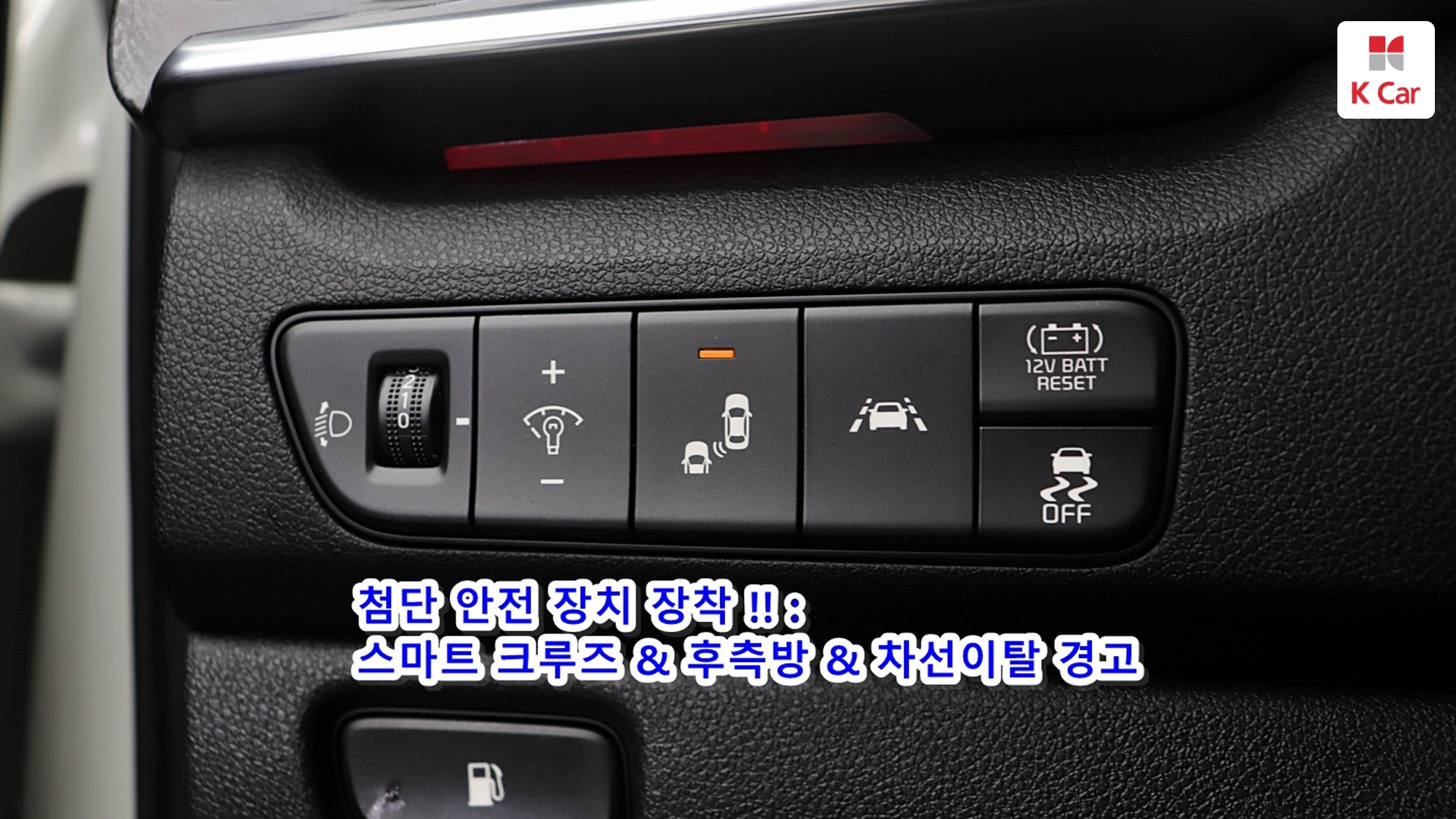 Kia Niro, миниатюра 21