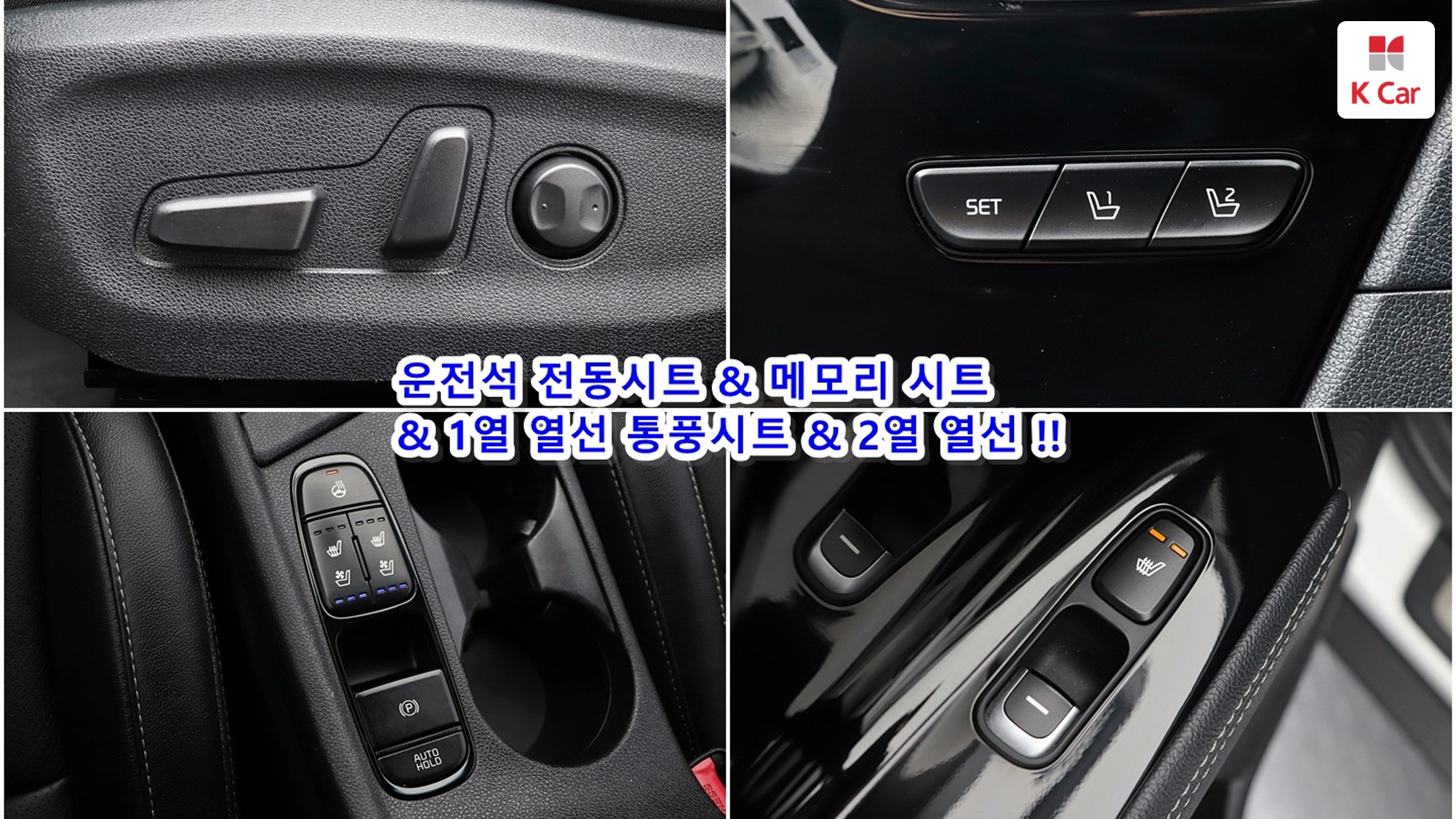 Kia Niro, миниатюра 22