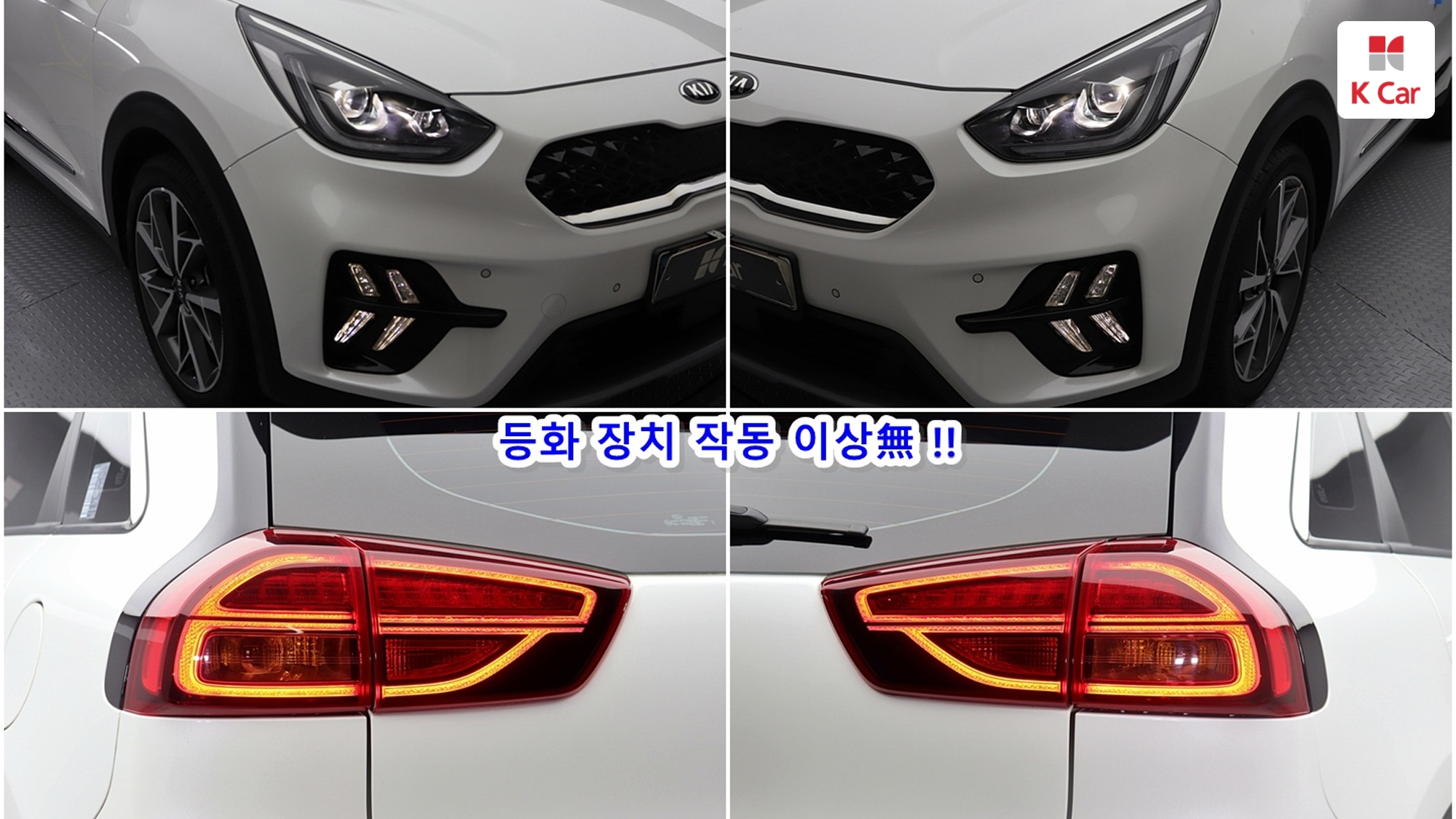 Kia Niro, миниатюра 8