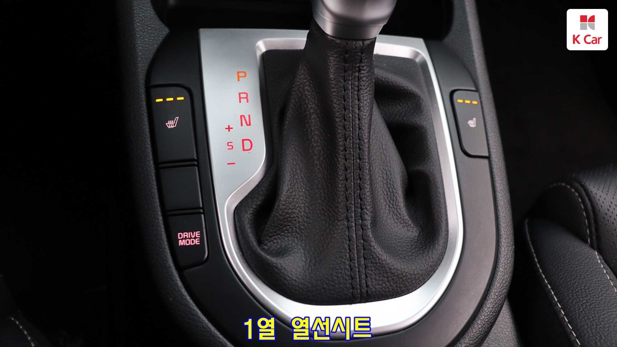 Kia K3, миниатюра 12