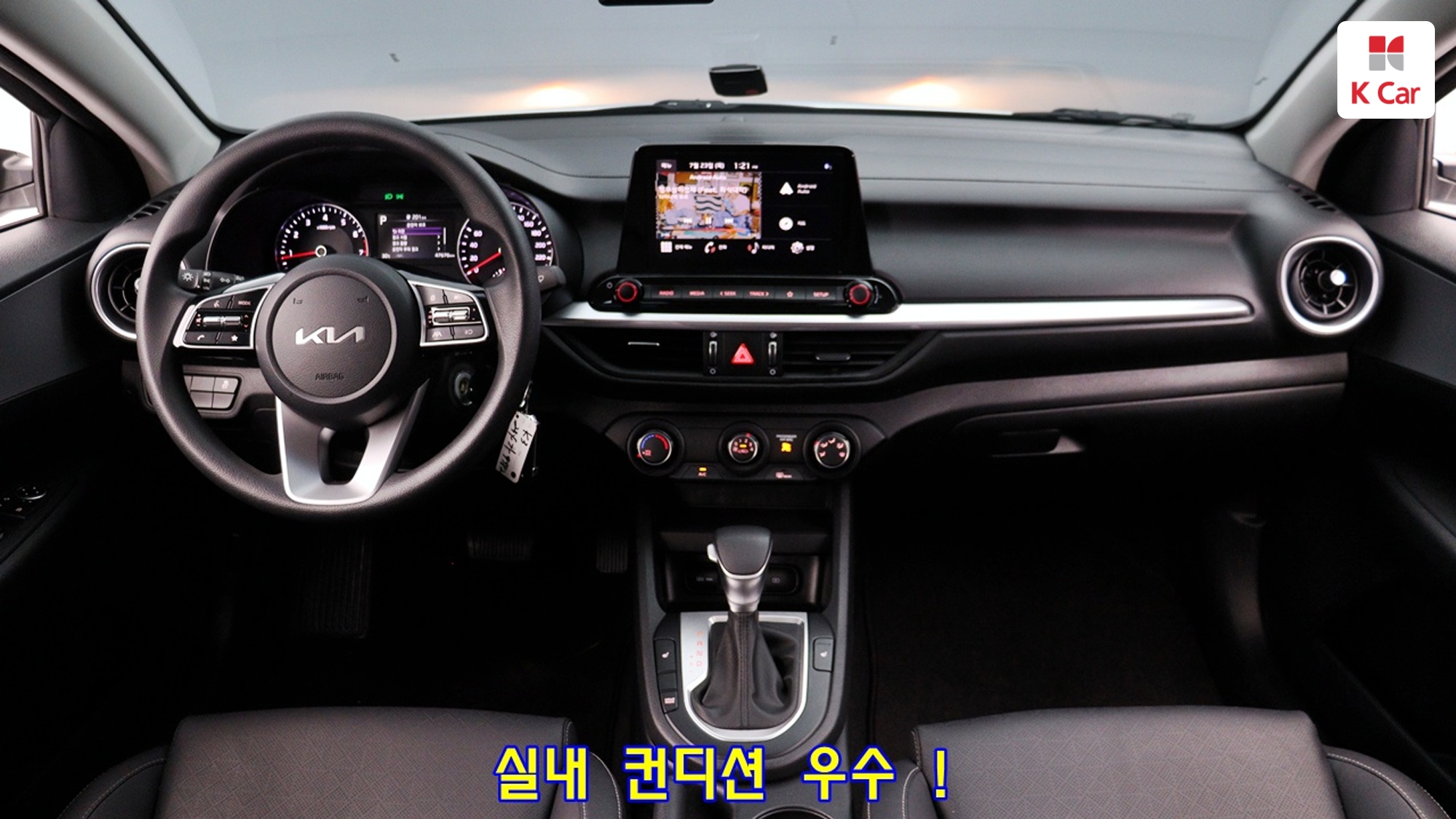 Kia K3, миниатюра 14