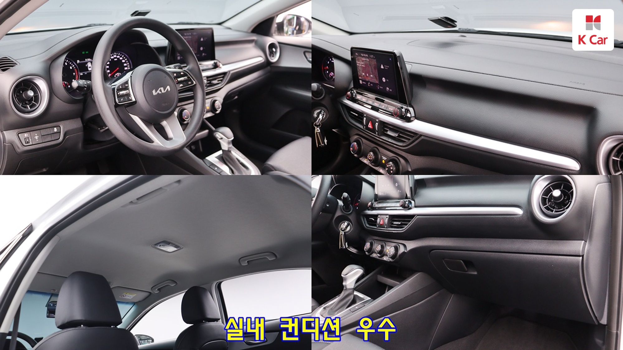Kia K3, миниатюра 21