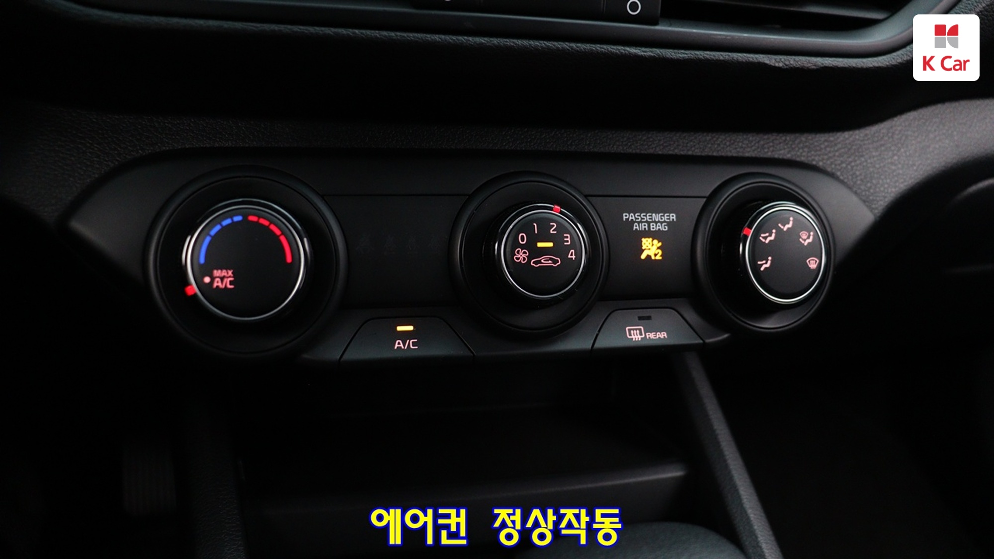 Kia K3, миниатюра 11