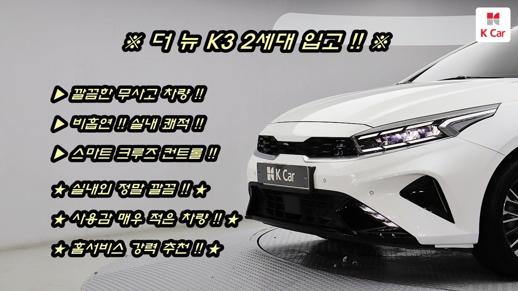 Kia K3 Signature, миниатюра 2