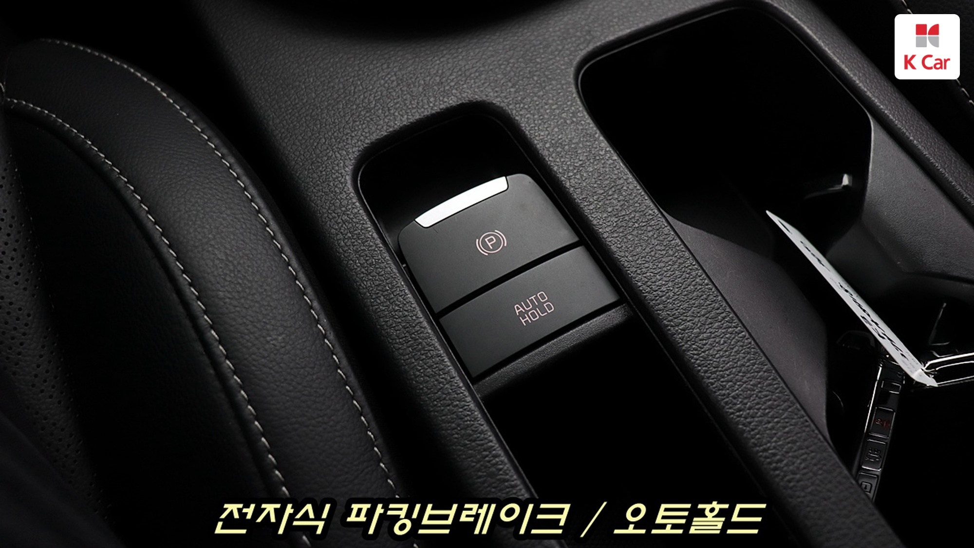 Kia K3 Signature, миниатюра 24