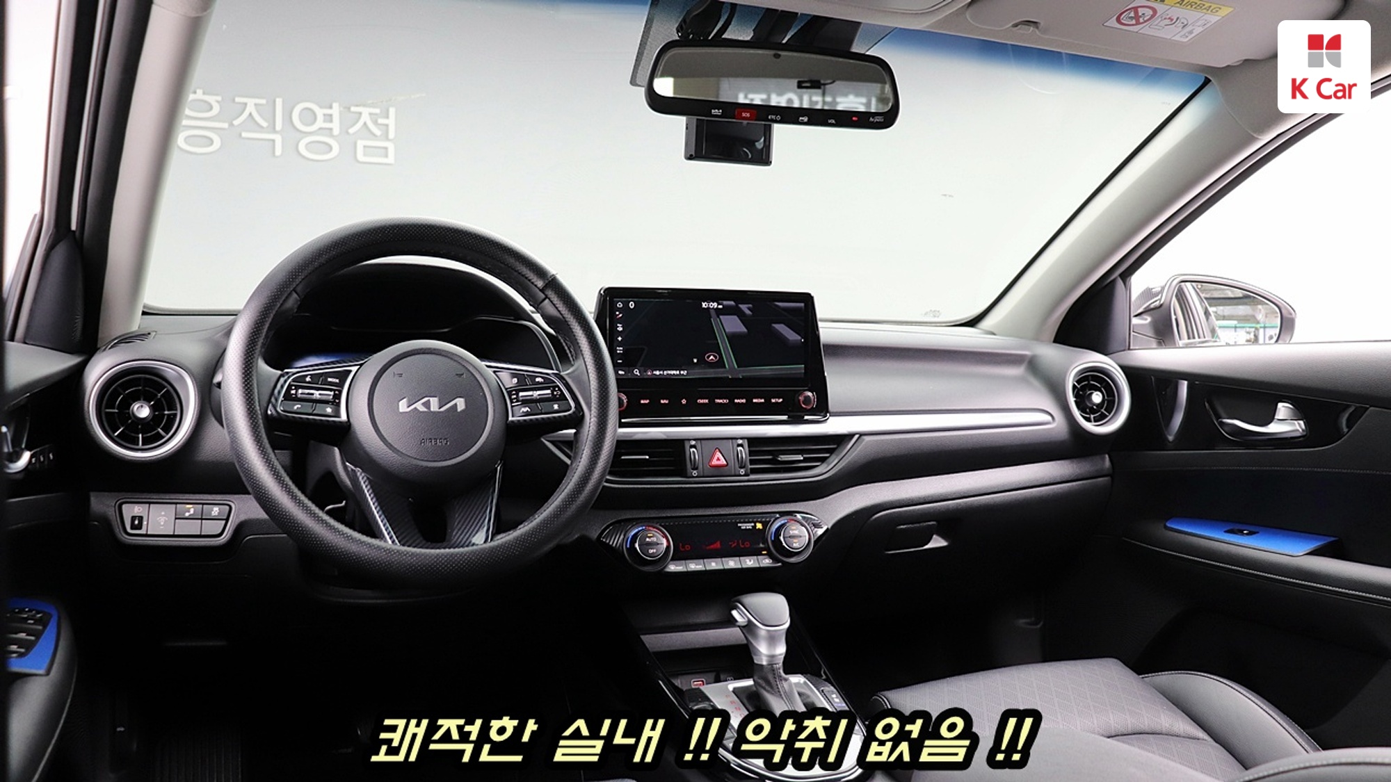 Kia K3 Signature, миниатюра 9