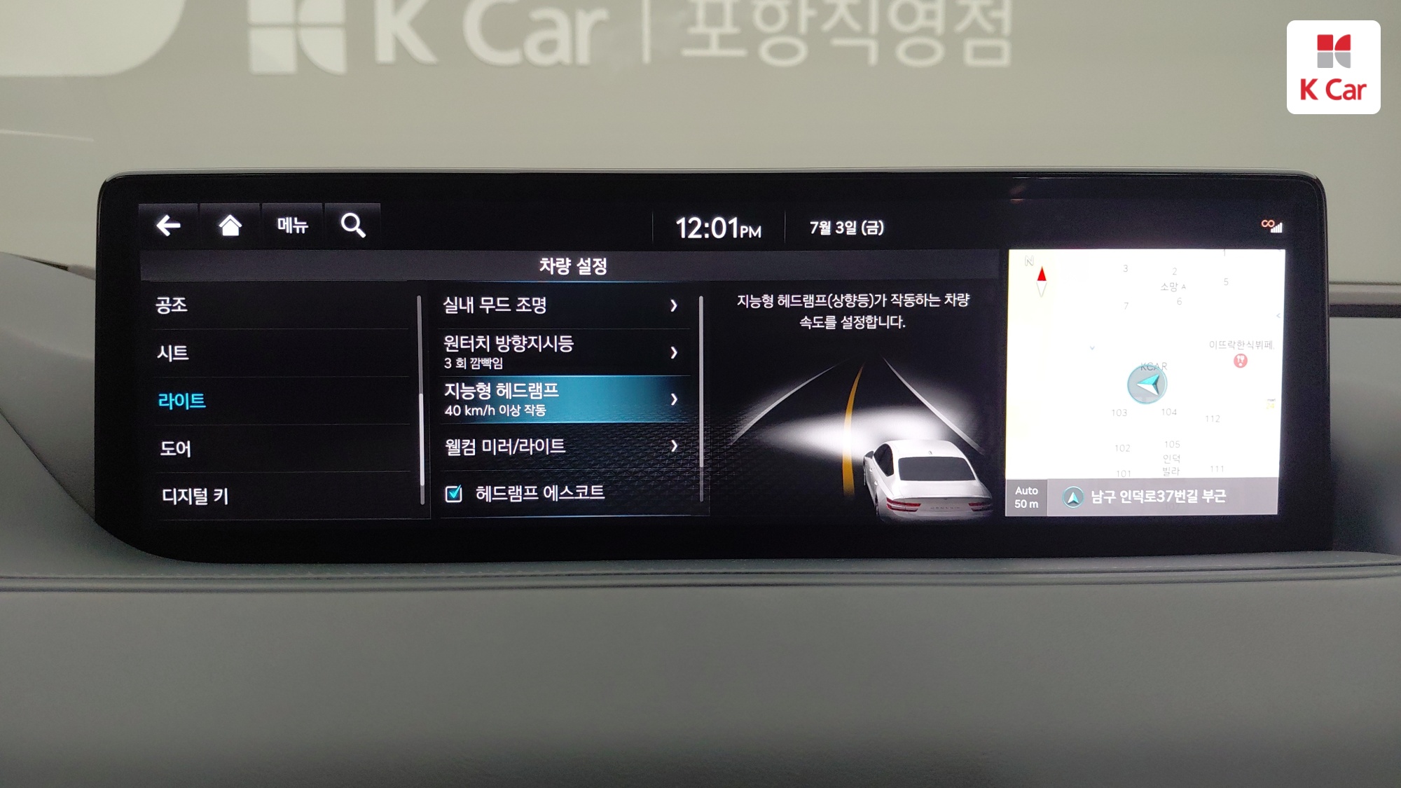 Genesis G80 бензин Turbo 2.5 AWD, миниатюра 18