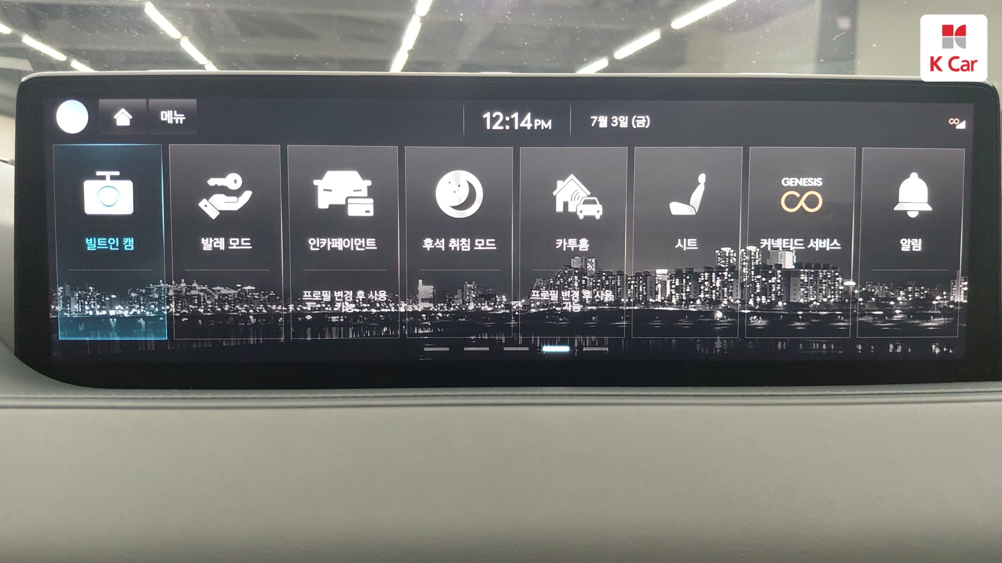 Genesis G80 бензин Turbo 2.5 AWD, миниатюра 19