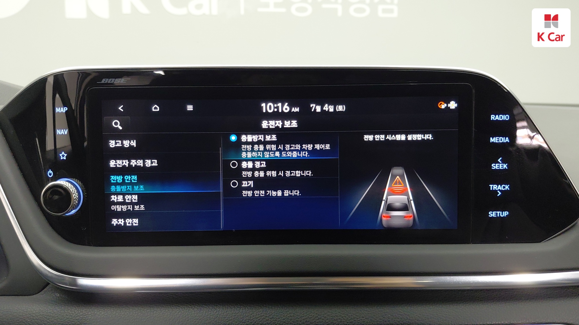 Hyundai Sonata 2.0 LPi Premium, миниатюра 17