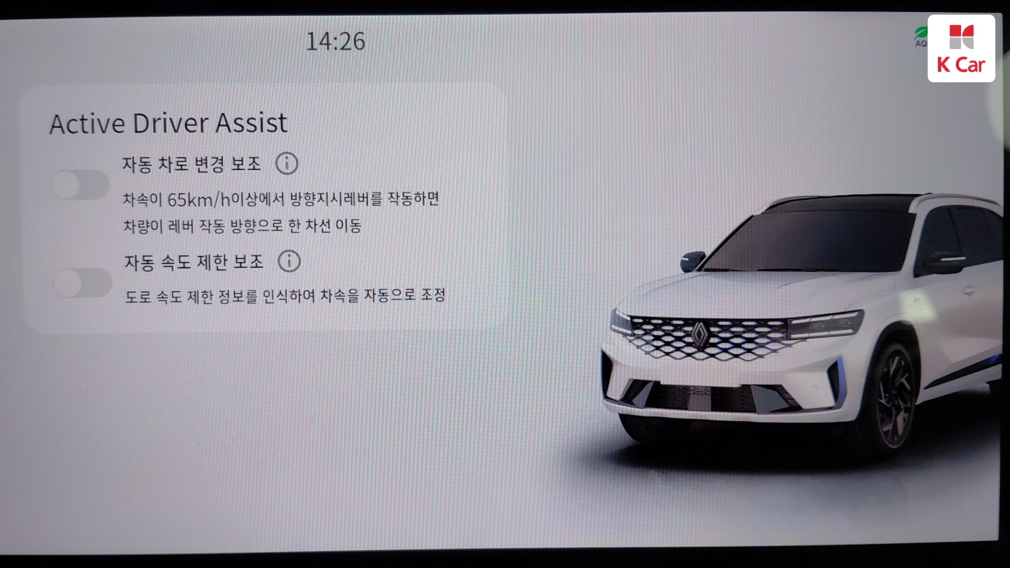 Renault гибрид 1.5 E-TECH 2WD, миниатюра 15
