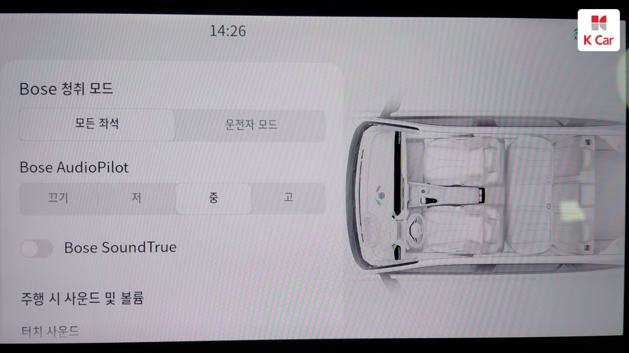 Renault гибрид 1.5 E-TECH 2WD, миниатюра 16