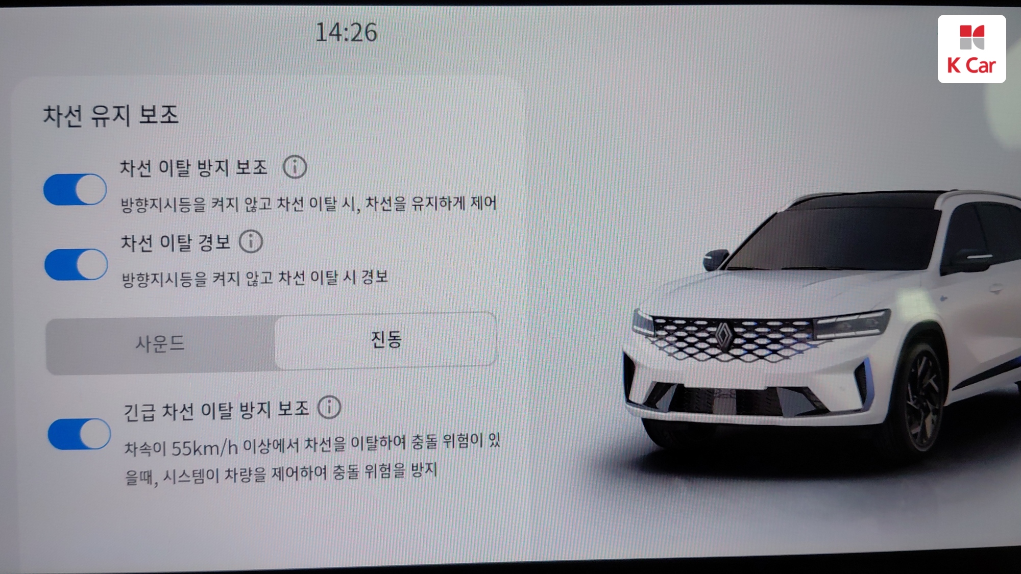 Renault гибрид 1.5 E-TECH 2WD, миниатюра 18