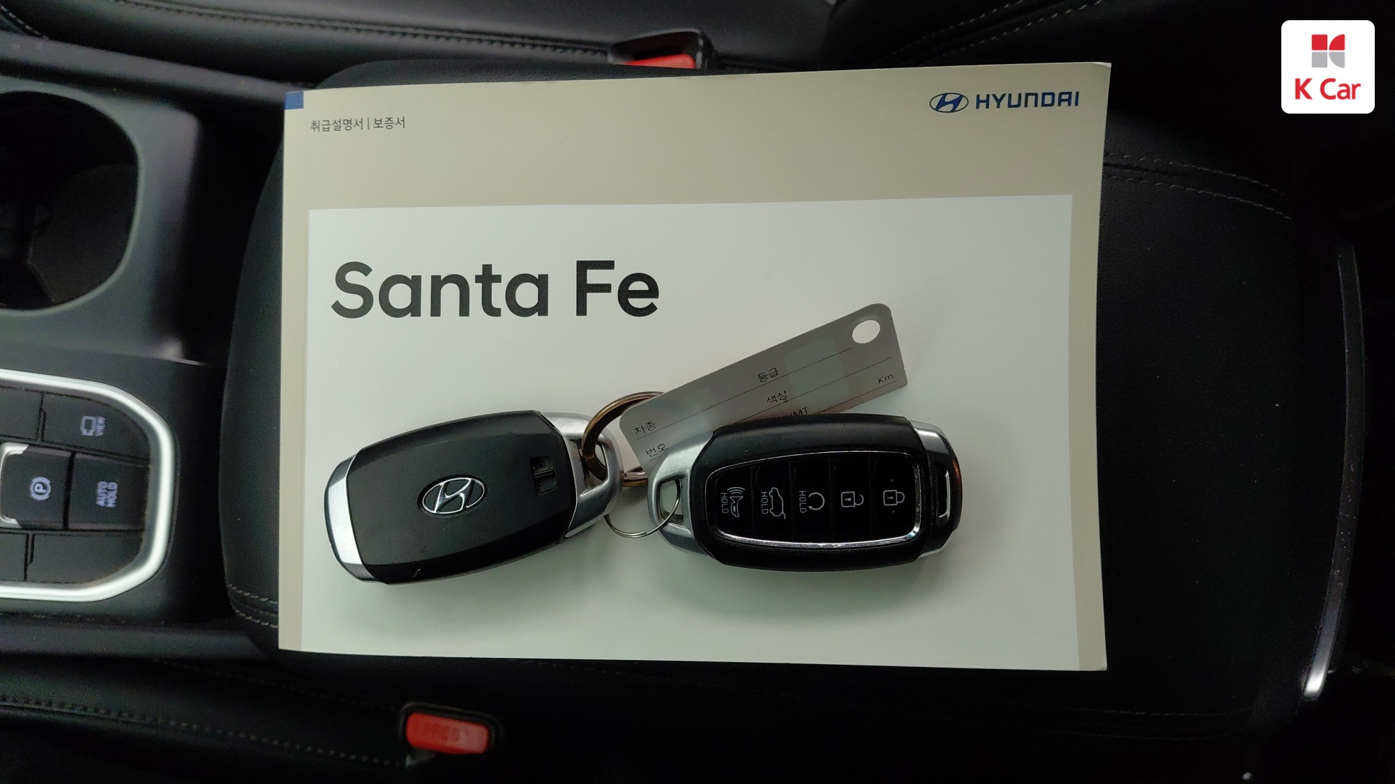 Hyundai Santa FE бензин 2.0T 2WD Premium, миниатюра 14