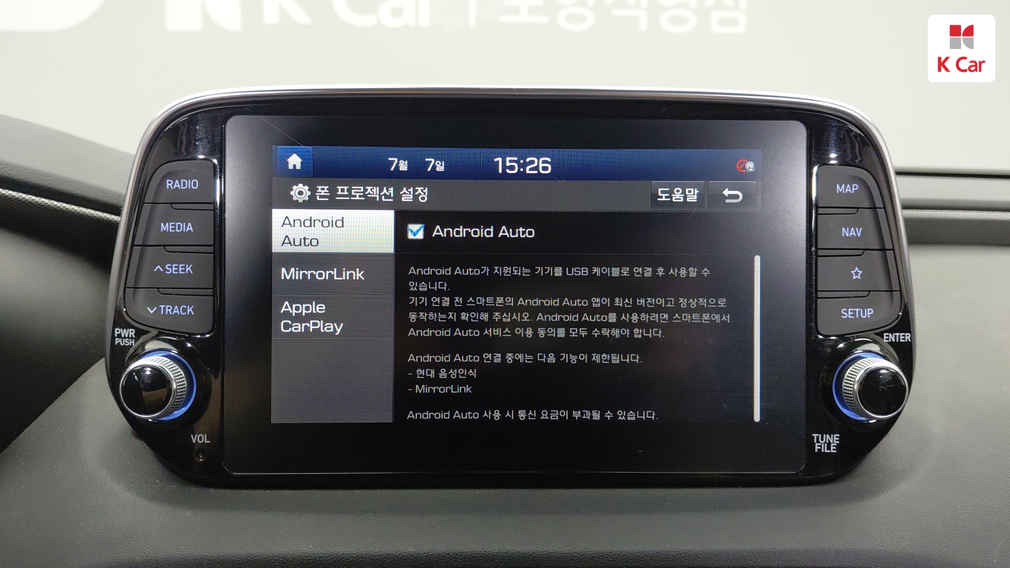 Hyundai Santa FE бензин 2.0T 2WD Premium, миниатюра 16