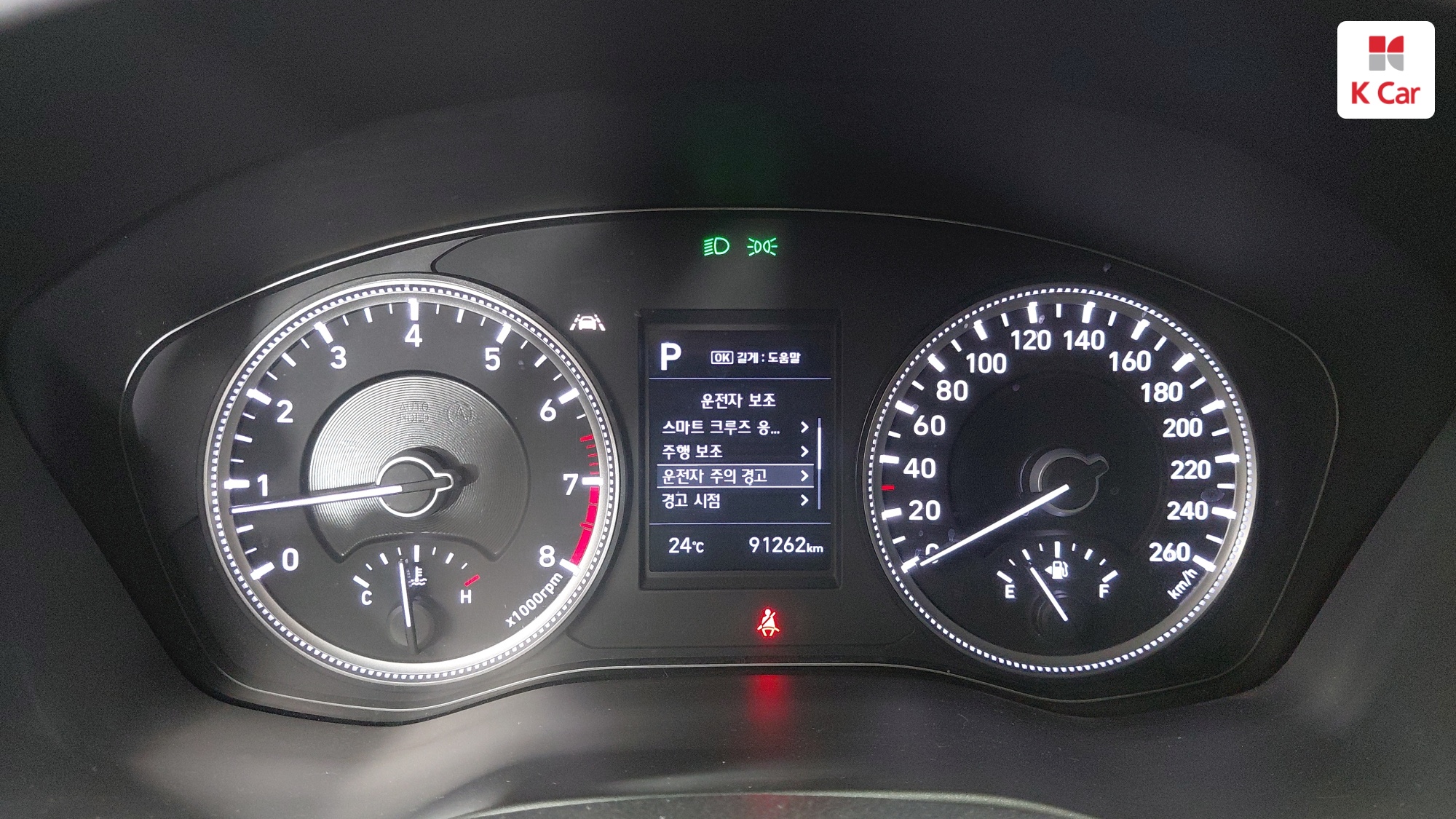 Hyundai Santa FE бензин 2.0T 2WD Premium, миниатюра 17