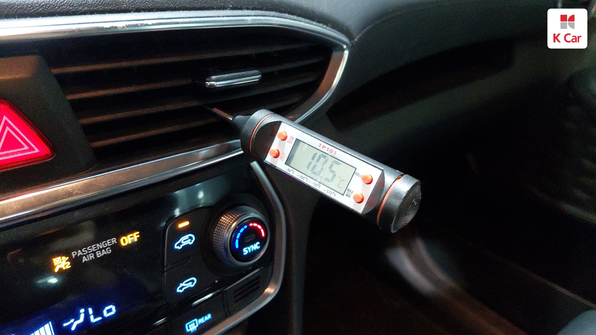 Hyundai Santa FE бензин 2.0T 2WD Premium, миниатюра 7