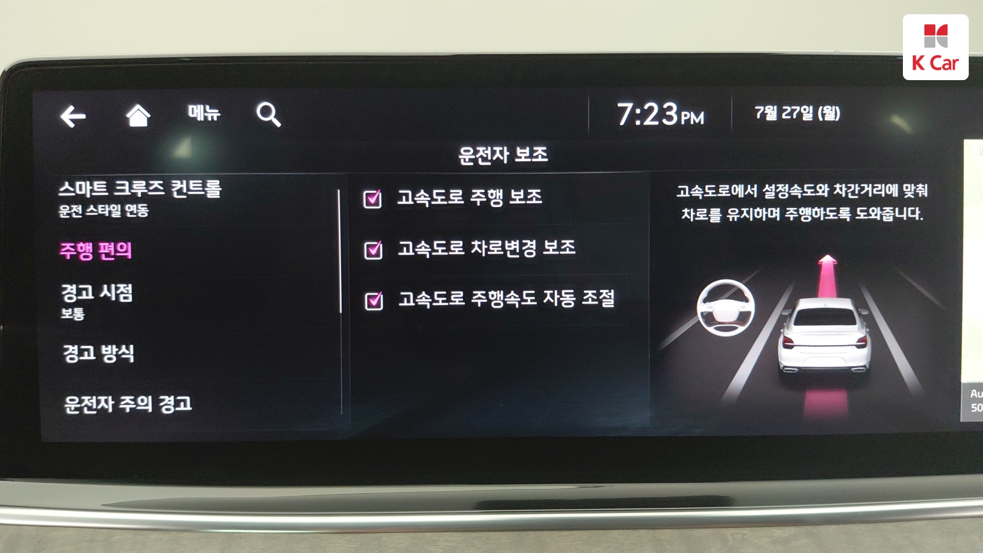 Kia K9 II 3.8 GDI AWD Best SelectionI, миниатюра 19