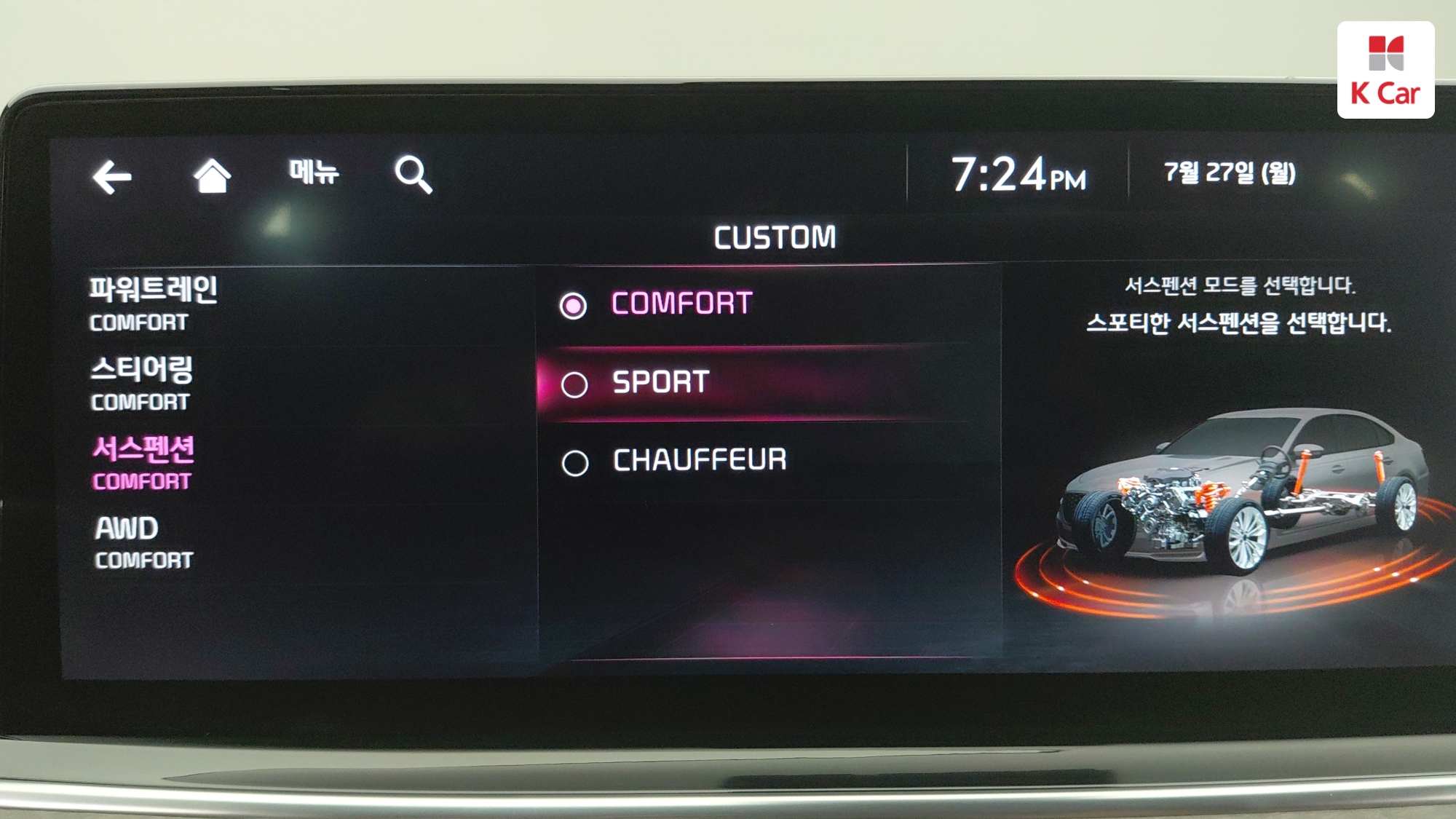 Kia K9 II 3.8 GDI AWD Best SelectionI, миниатюра 21