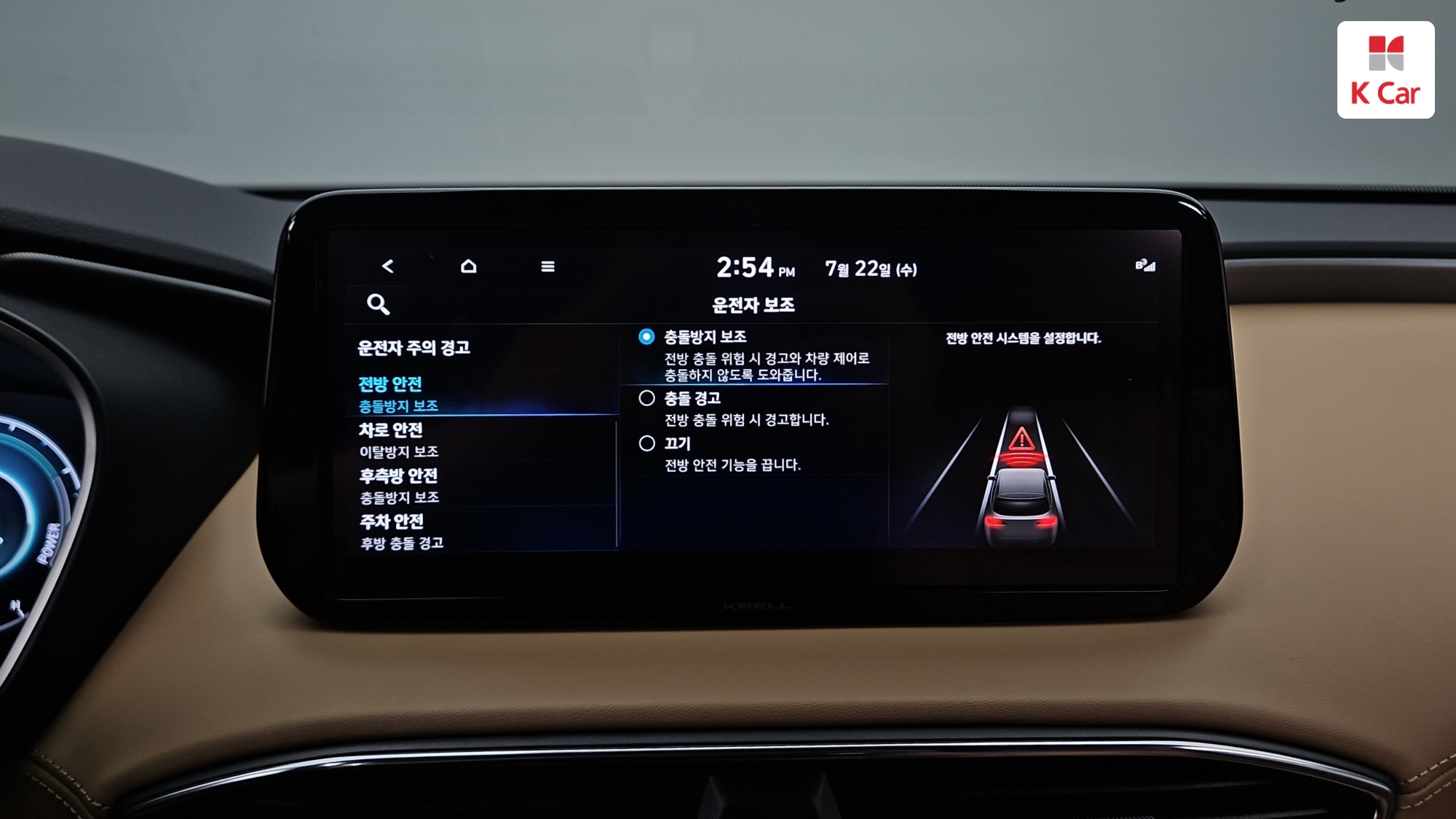 Hyundai Santa FE бензин Turbo 1.6 2WD Calligraphy, миниатюра 12