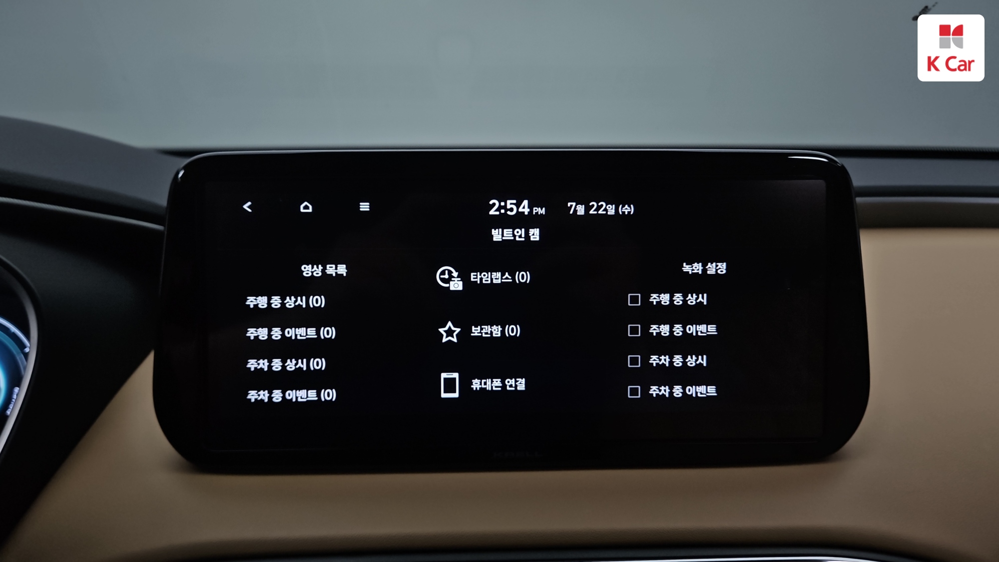 Hyundai Santa FE бензин Turbo 1.6 2WD Calligraphy, миниатюра 13