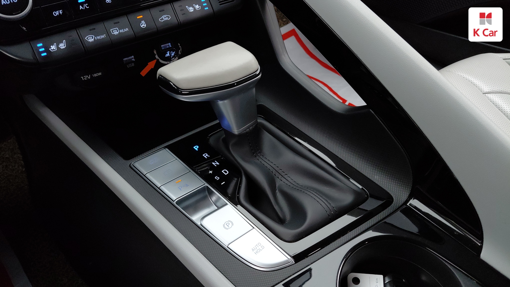 Hyundai Avante (CN7) бензин 1.6 Modern, миниатюра 8