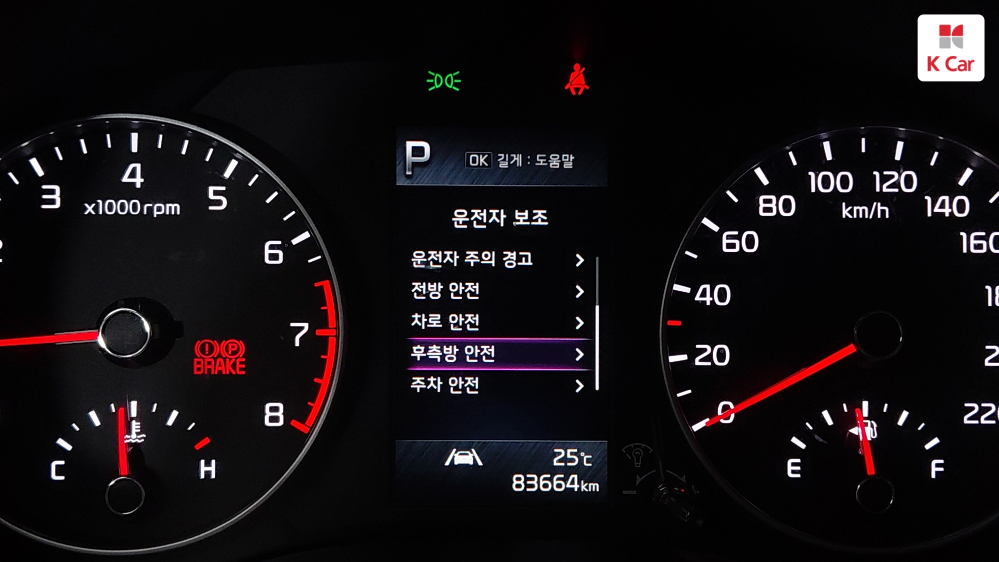 Kia Morning бензин 1.0 Prestige, миниатюра 5