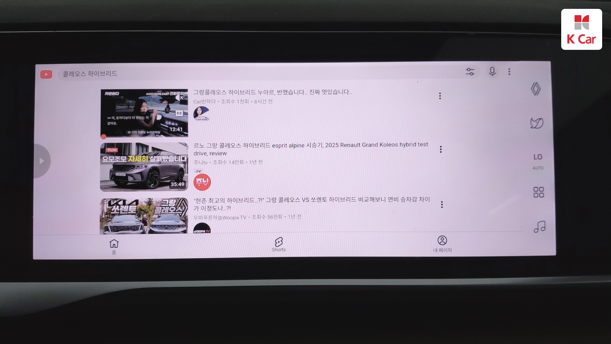 르노코리아(삼성) 그랑 콜레오스 하이브리드 1.5 E-TECH 2WD 아이코닉
