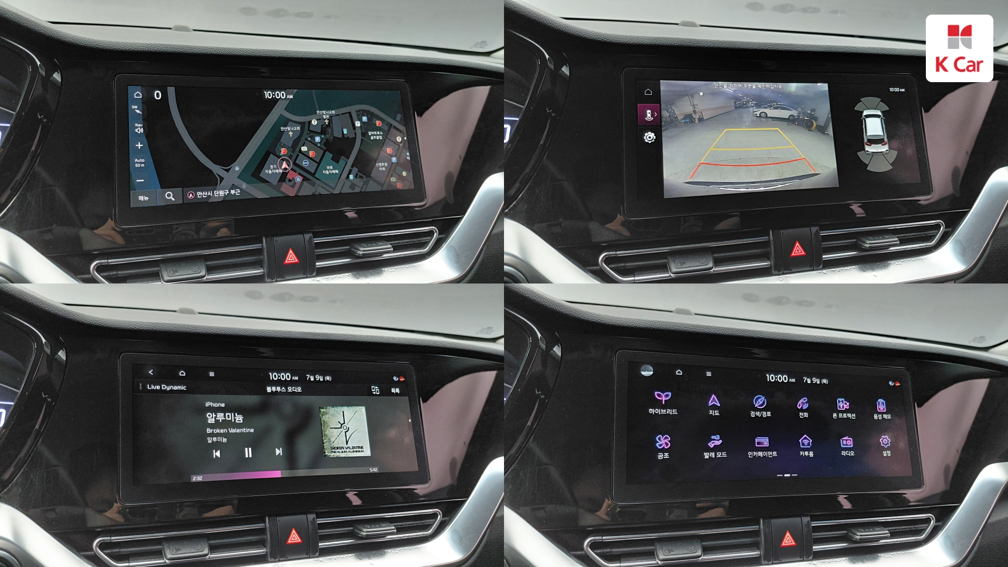Kia Niro, миниатюра 18