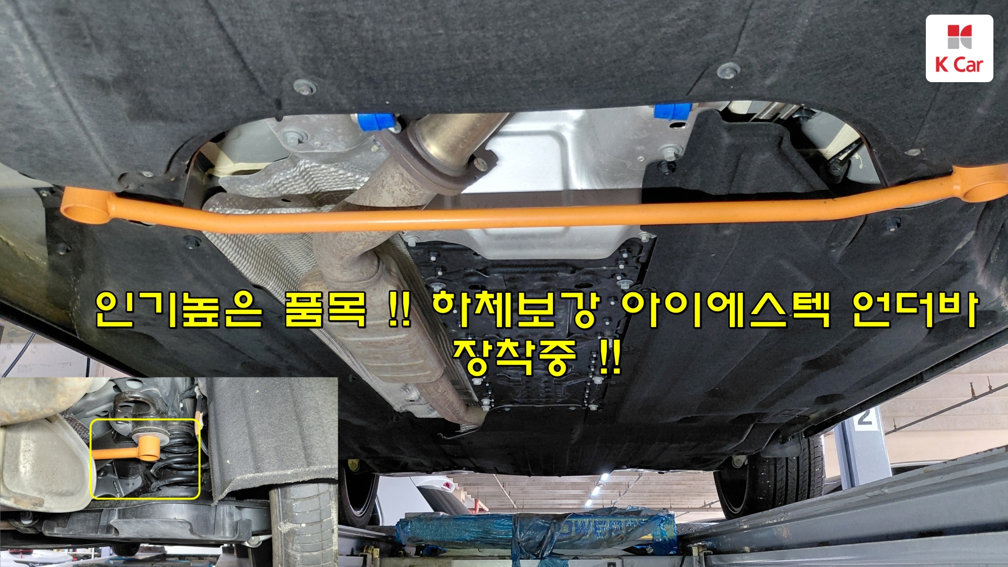 르노코리아(삼성) 그랑 콜레오스 하이브리드 1.5 E-TECH 2WD 아이코닉