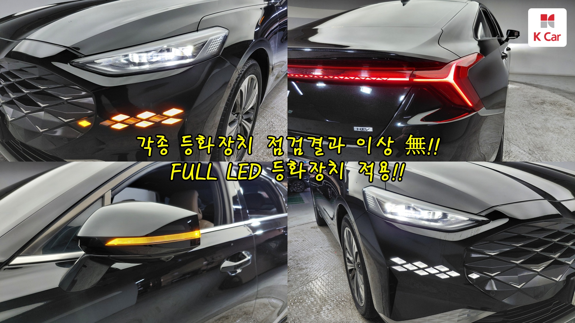 Kia K8 гибрид Signature, миниатюра 2