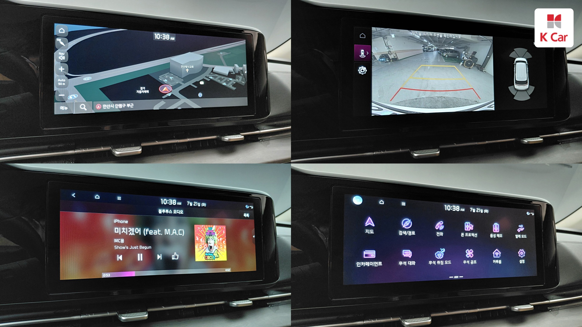 Kia Carnival дизель 2.2 (9 мест) Prestige, миниатюра 18