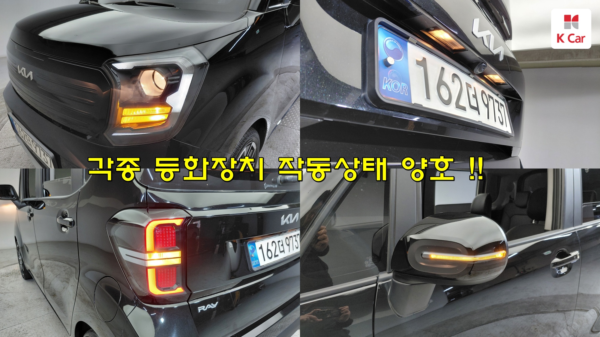 Kia Ray Signature, миниатюра 22
