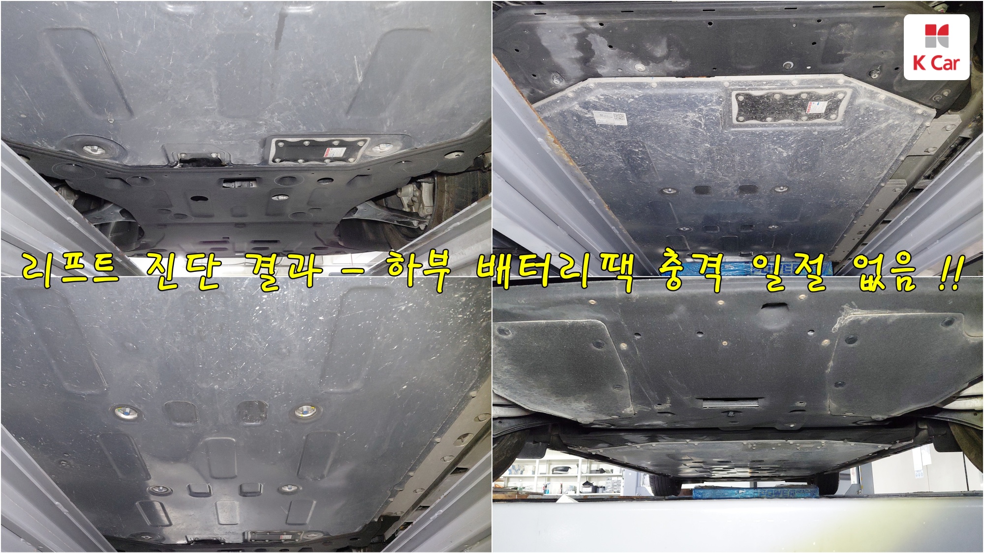 Hyundai Ioniq 5, миниатюра 3