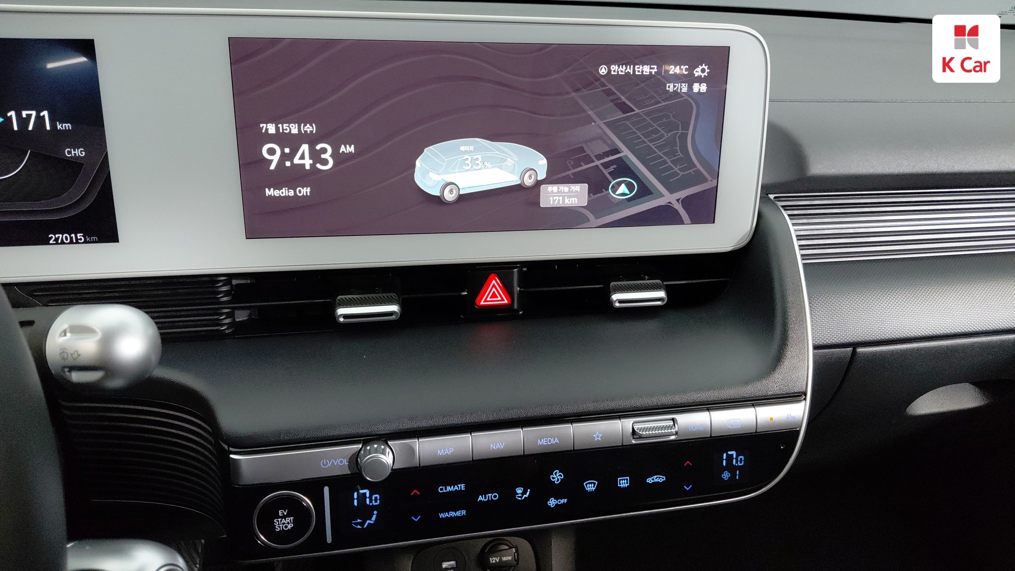 Hyundai Ioniq 5, миниатюра 9