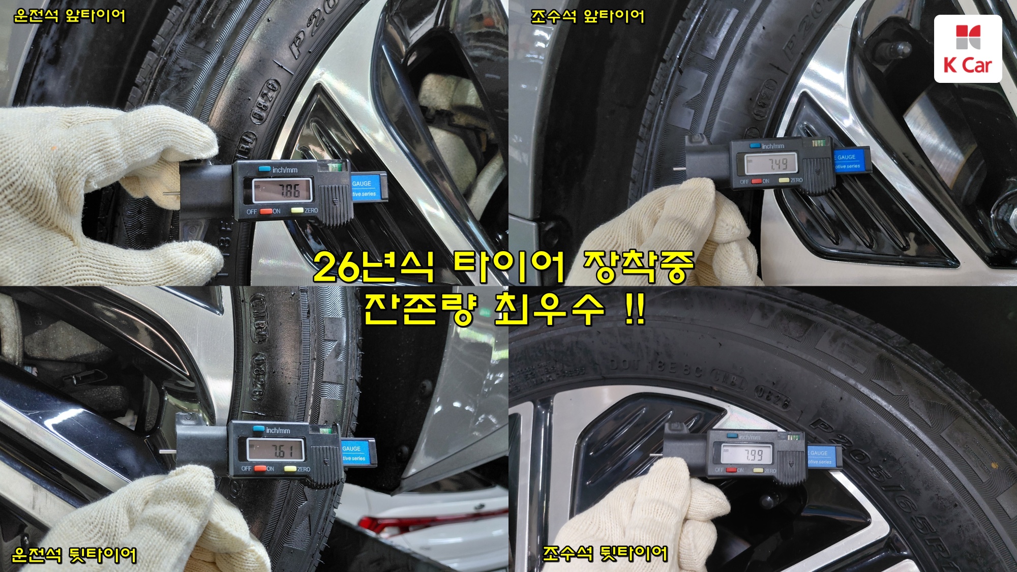 Hyundai Sonata, миниатюра 2