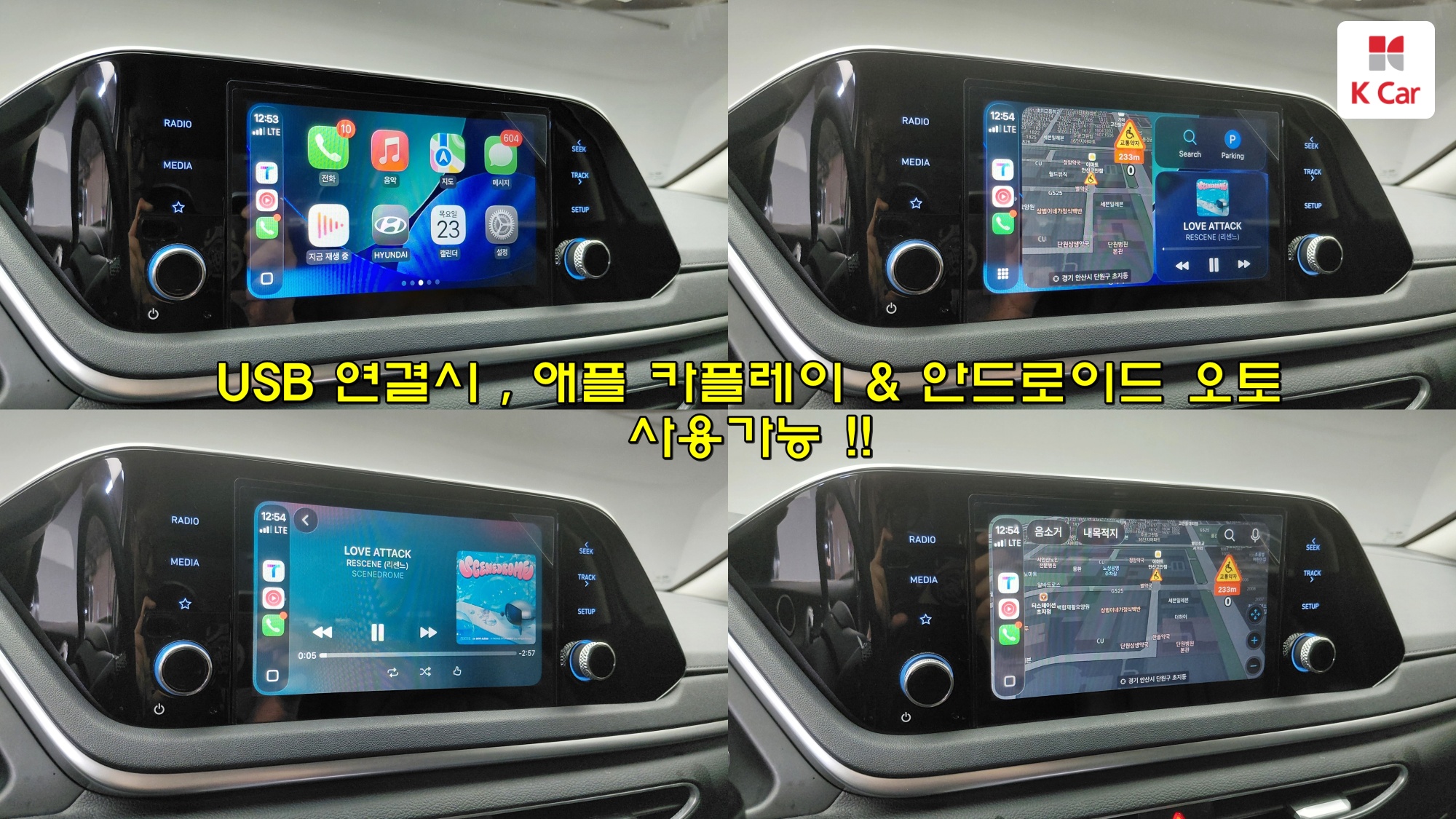 Hyundai Sonata, миниатюра 18