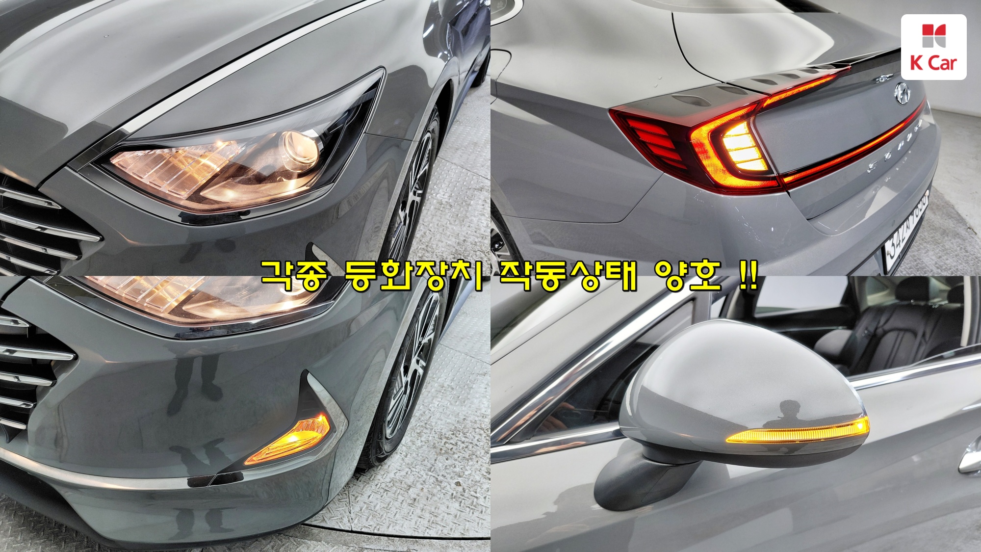 Hyundai Sonata, миниатюра 28