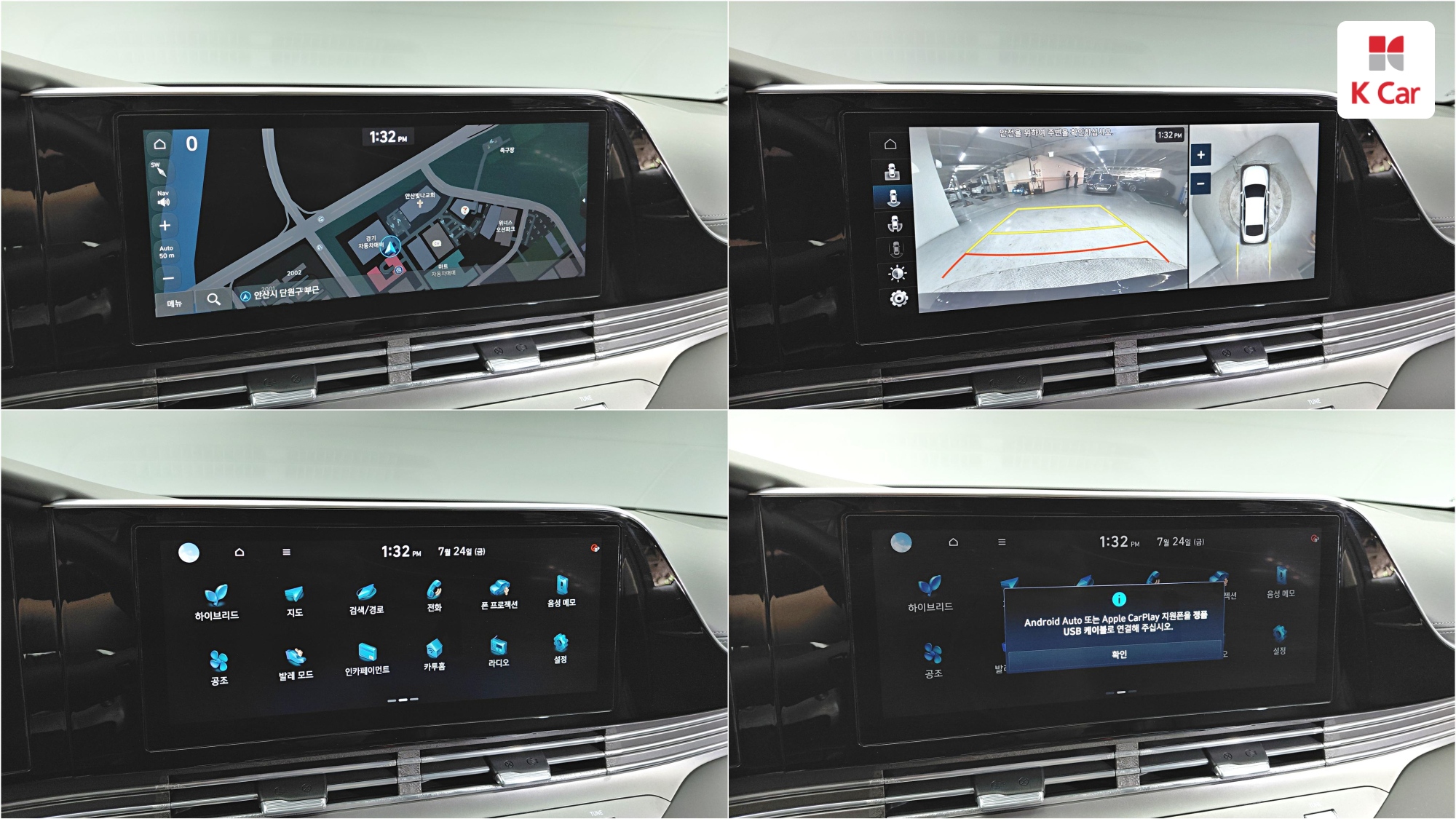 Hyundai Grandeur бензин 2.4 Calligraphy, миниатюра 17