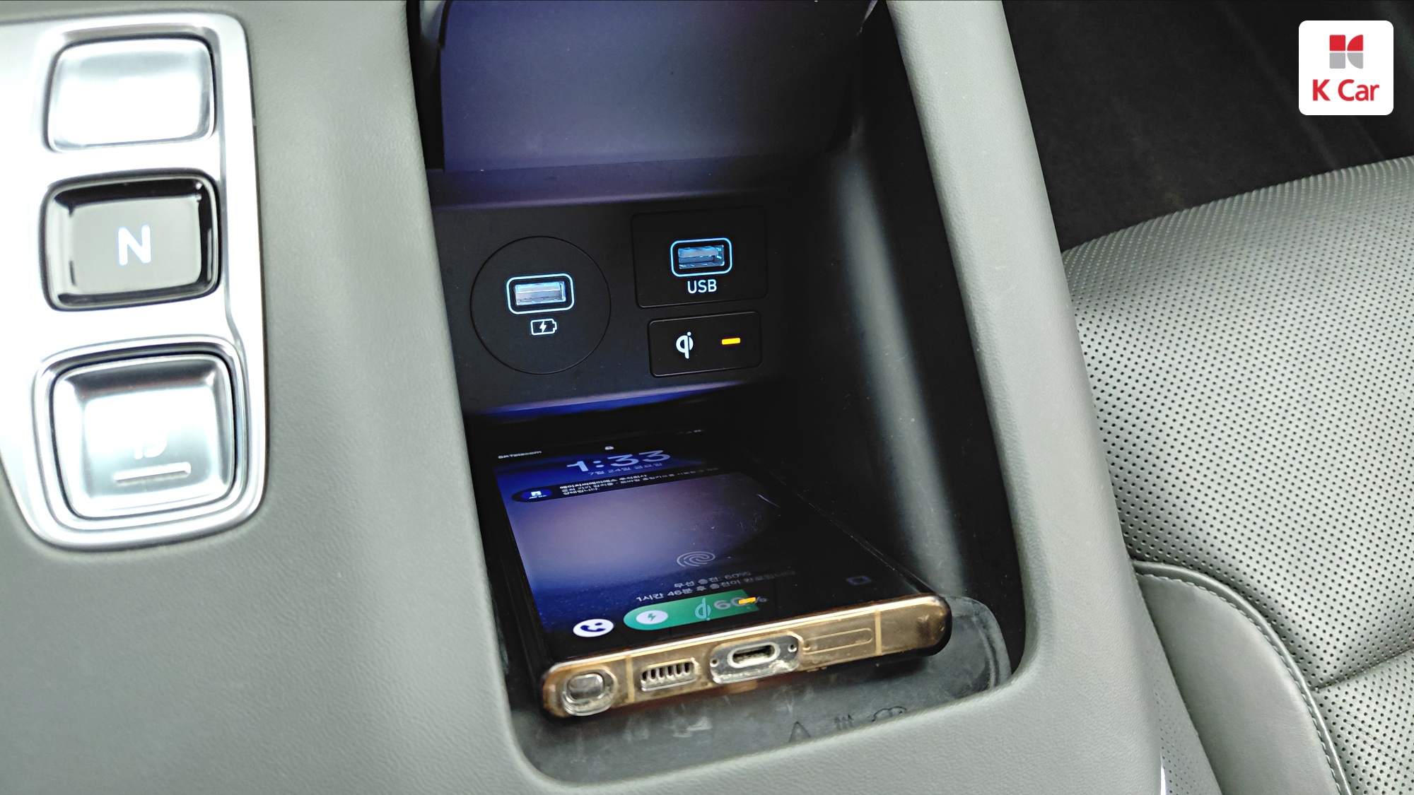 Hyundai Grandeur бензин 2.4 Calligraphy, миниатюра 26