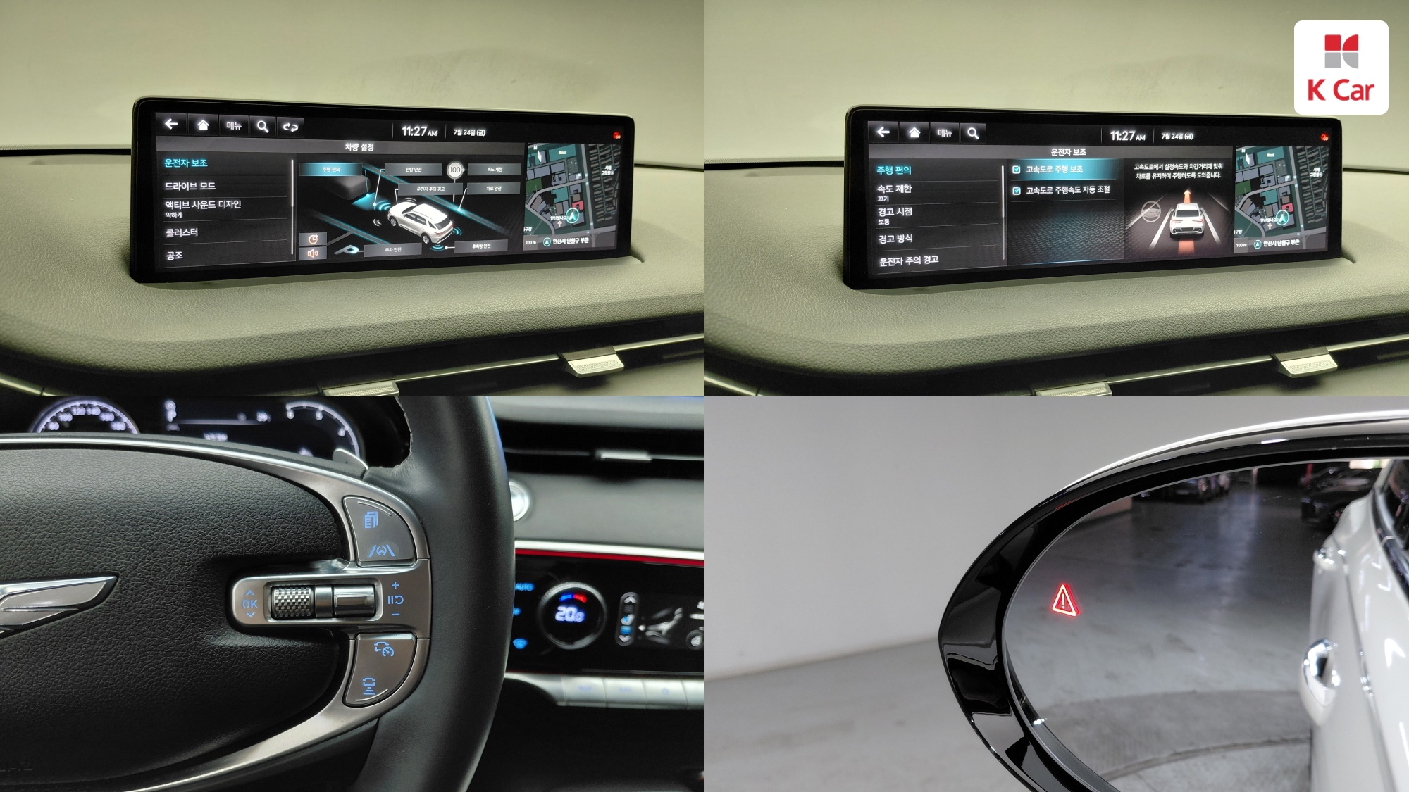 Genesis GV70 дизель 2.2 AWD, миниатюра 20