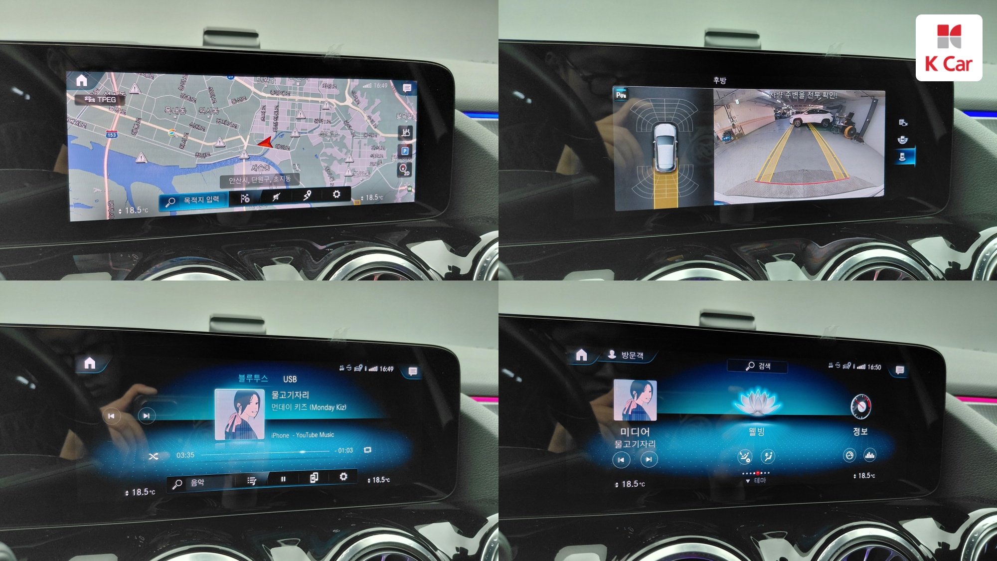 Mercedes-Benz GLA бензин 2WD GLA 220, миниатюра 18