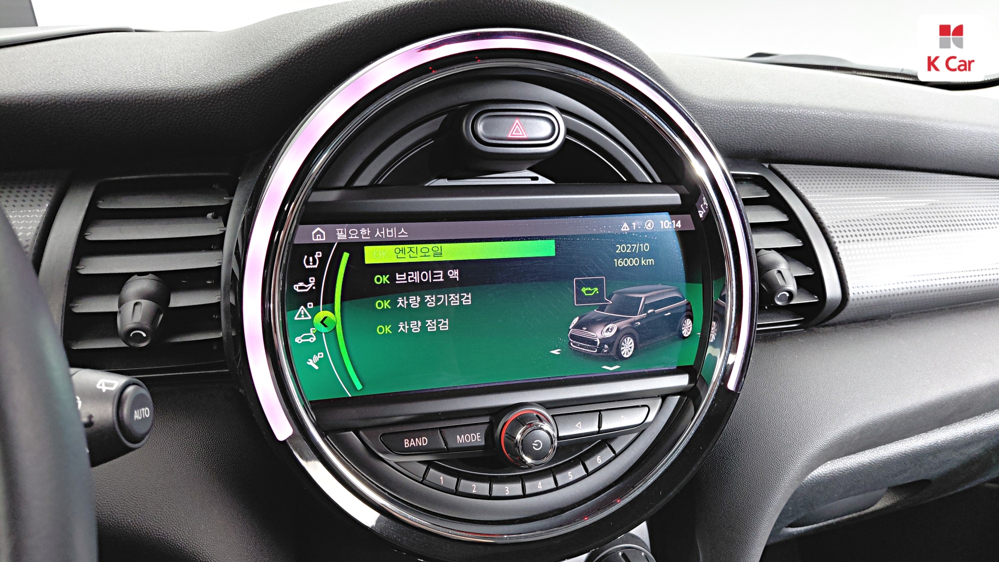MINI Cooper HIGH, миниатюра 15