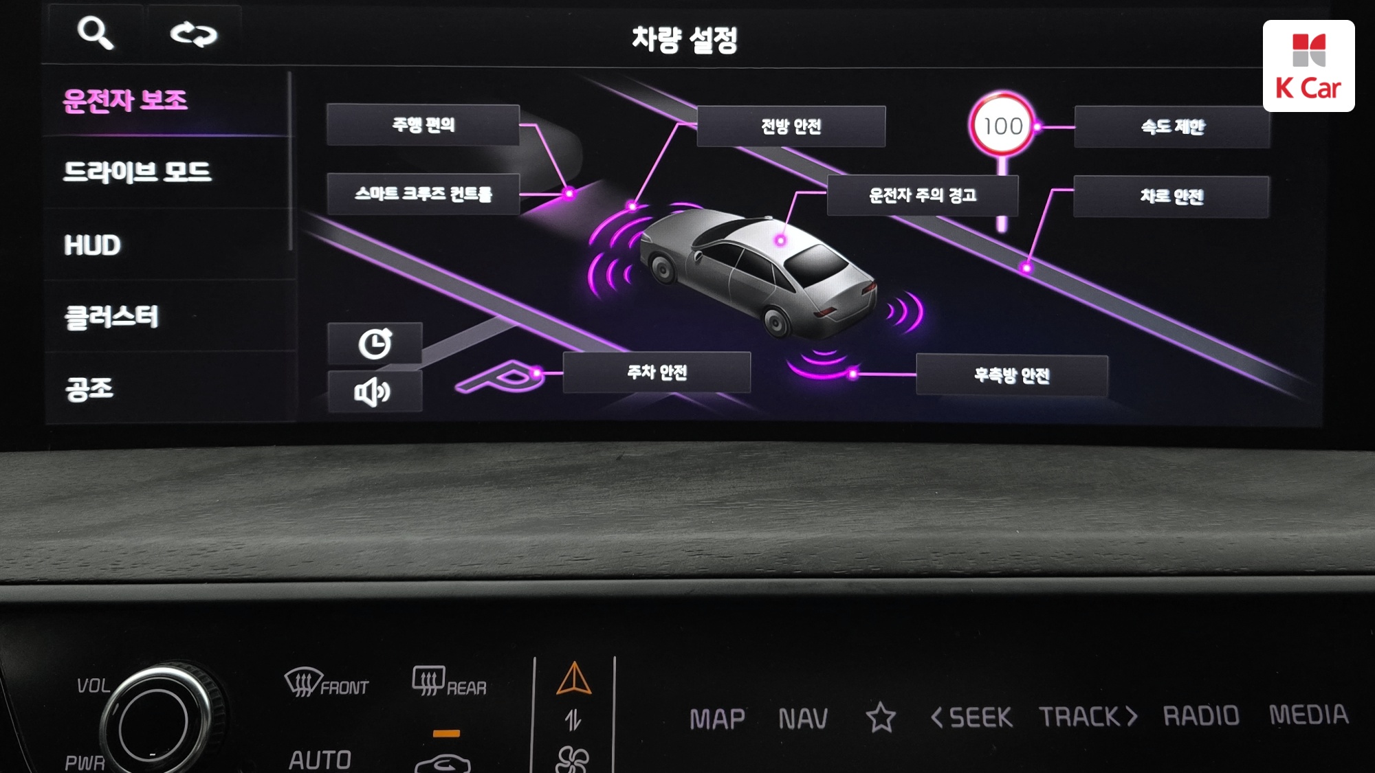 Kia K8 бензин 2.5, миниатюра 8