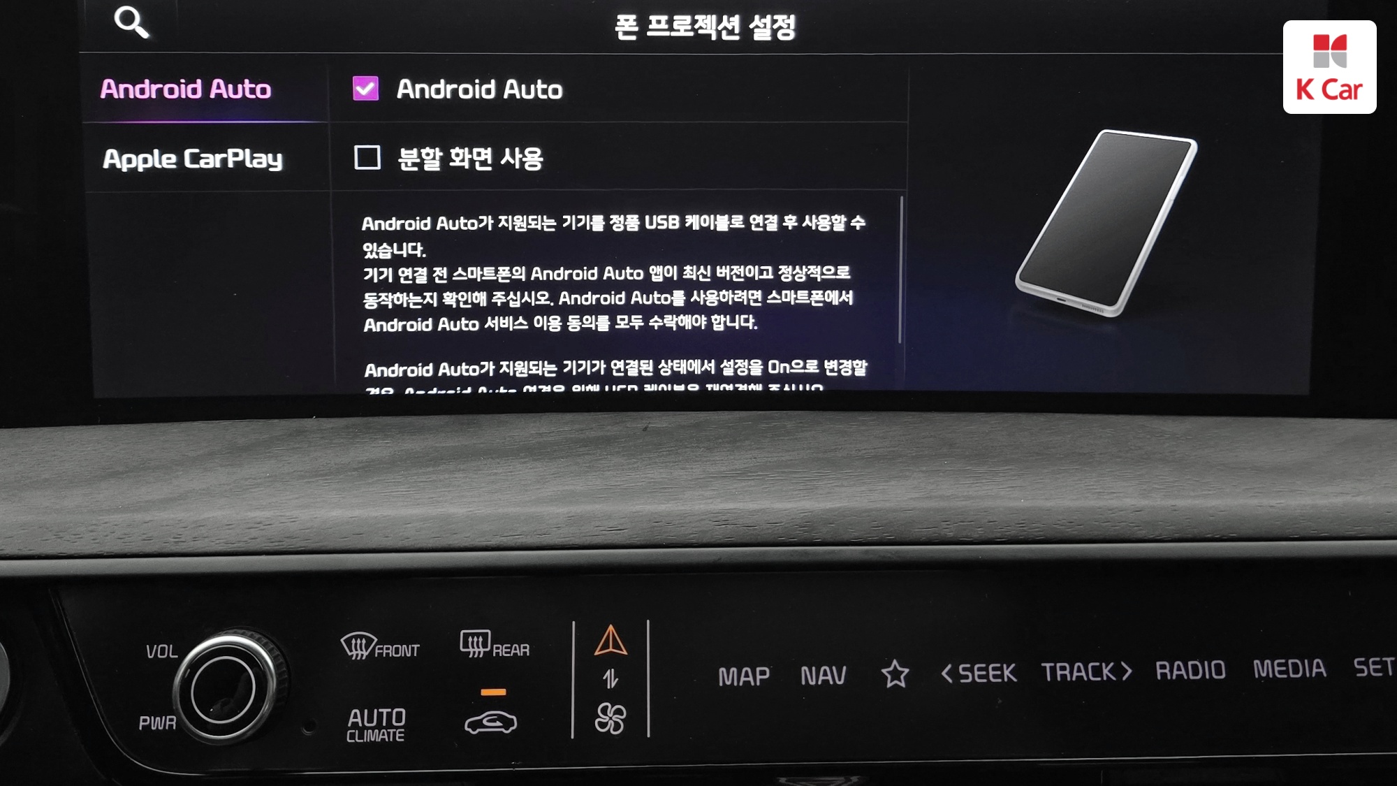 Kia K8 бензин 2.5, миниатюра 9