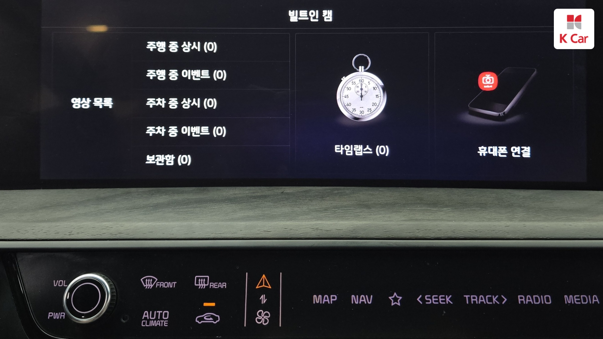 Kia K8 бензин 2.5, миниатюра 10