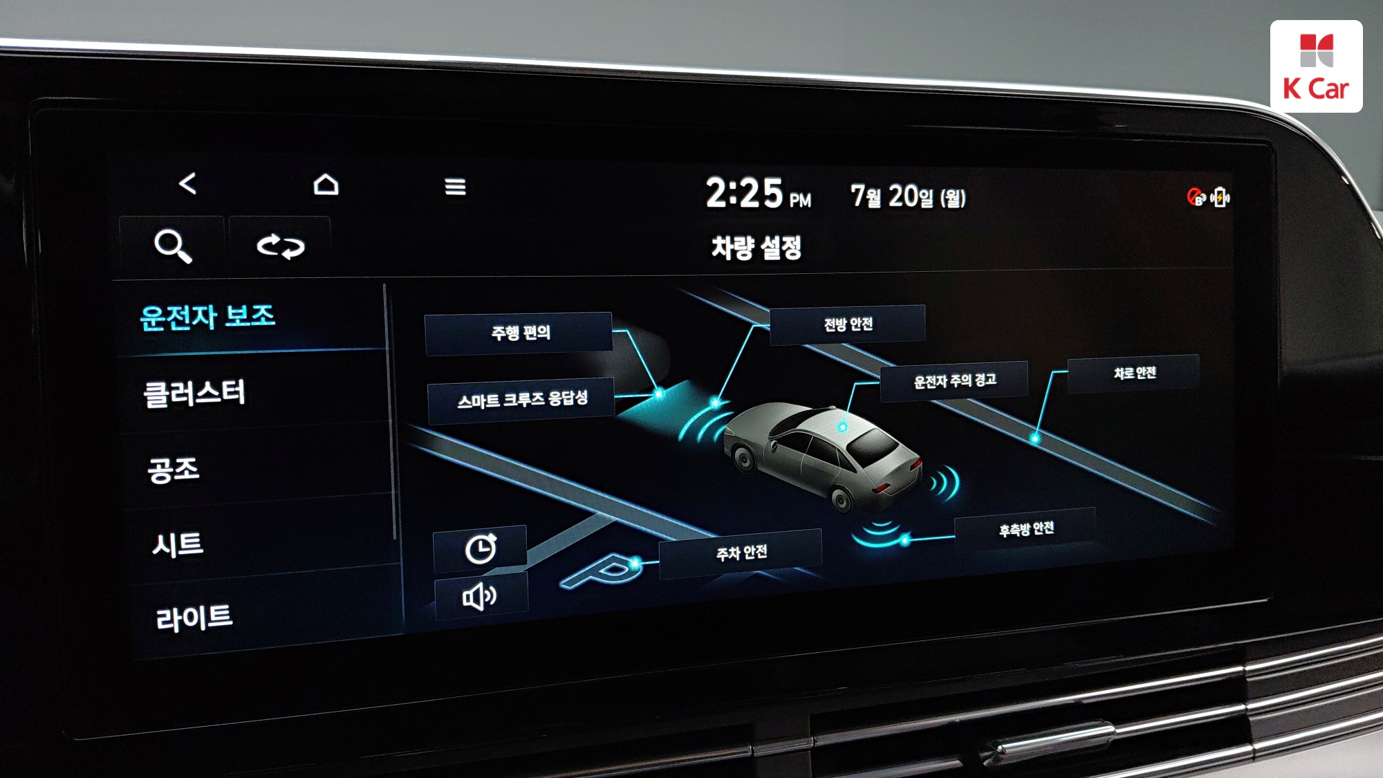 Hyundai Grandeur бензин 2.5 Premium, миниатюра 20