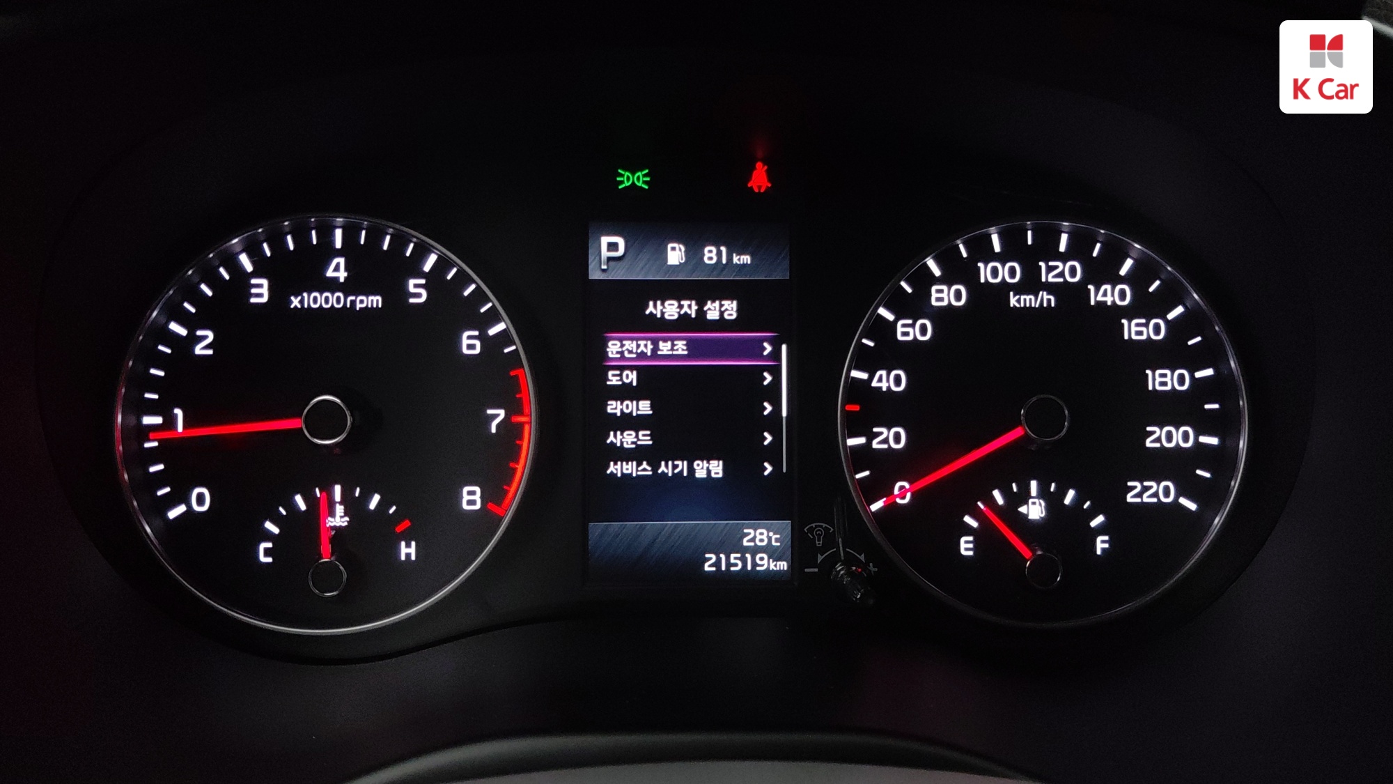 Kia Morning бензин 1.0 Prestige, миниатюра 6