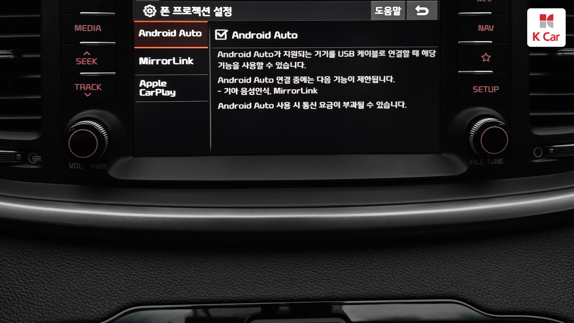 Kia Sorento дизель 2.0 2WD Prestige, миниатюра 7